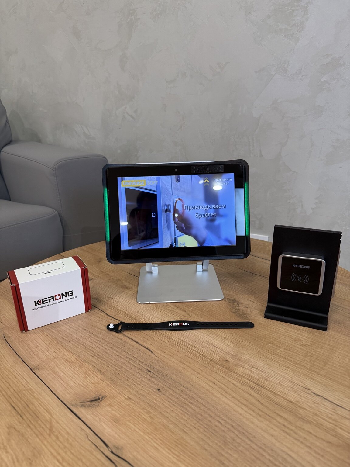 Интерактивная демонстрация RFID-системы KERONG в шоуруме