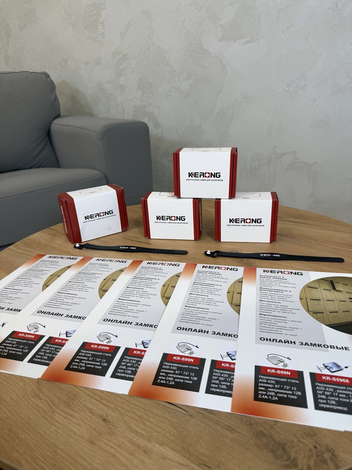 Продукция KERONG в фирменных коробках и технические материалы